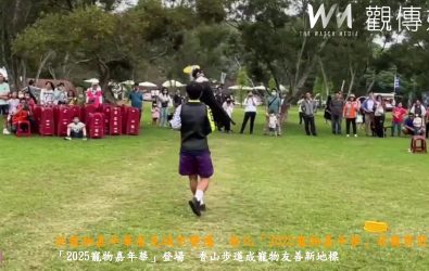 彰化市香山步道．東方公園變身毛孩樂園，「2025寵物嘉年華暨農特產品推廣活動」high翻一整天！。（記者陳雅芳攝）