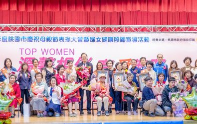 1140426-211桃園市婦女會慶祝母親節表揚模範婆媳。