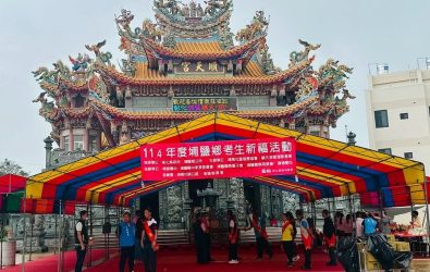 埔鹽鄉舉辦考生祈福活動，爆出性騷疑雲，遭指控鄉代強烈否認，案情陷入羅生門，警方已受理調查。（民眾提供）