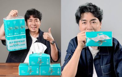 台灣「最會存錢的男人」梁赫群用五月花【舒敏．厚棒 限定環保永續包裝】衛生紙當作時_