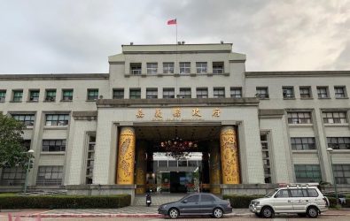 嘉義縣政府財稅局提醒民眾5/31前提出申請。（圖/記者陳惲朋攝）