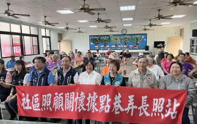 民雄鄉福權社區照顧據點今日歡喜揭牌。(圖／記者邱嘉琪攝)