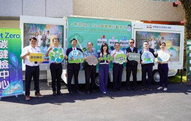 碳健檢行動診所首次前進樹林工業區，提供區內企業面對面服務(圖為113年) (1)
