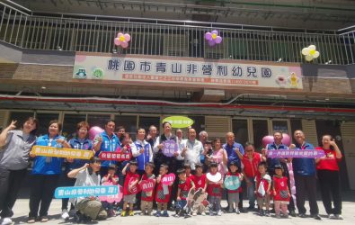 1140502-211-桃園市長張善政視察新設青山非營利幼兒園