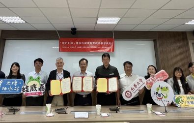 第五河川分署於5月2日攜手南華大學與嘉義縣大林鎮社團國小，簽署三方合作意向書（MOU），共同推動「綠色足跡」環境教育戶外教學計畫。（圖／第五河川分署提供）