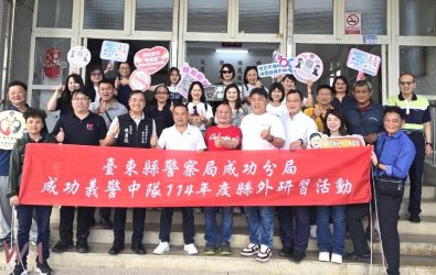 台東縣警察局成功分局義警中隊於5月2日前往雲林縣警察局北港分局展開參訪交流活動。（圖／記者蘇榮泉攝）