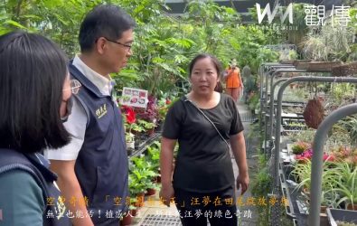 來自中國江蘇的新住民汪夢，正悄悄以一株株造型奇特的空氣鳳梨，寫下屬於她的綠色奇蹟。（記者陳雅芳攝）
