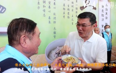 鹿港鎮公所舉辦傳統「立夏吃夏麵」活動，鎮長許志宏化身「阿宏師」，親手炒製傳統瓠仔炒麵，傳承鹿港獨特的民俗文化。（記者陳雅芳攝）