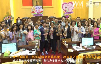 母親節前夕，彰化縣政府與彰化縣議會聯手推廣當地生產的康乃馨，向母親們傳遞溫馨與感恩。（彰化縣政府提供）