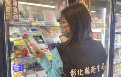澳洲進口豬腳檢出萊克多巴胺，未流入彰化市面，彰化縣持續加強查核把關，一起守護國人食安。（彰化縣政府提供）