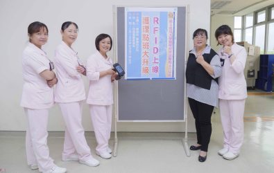 成大醫院斗六分院全面啟用RFID（無線射頻識別）智慧點班系統。（圖／記者蘇榮泉翻攝）