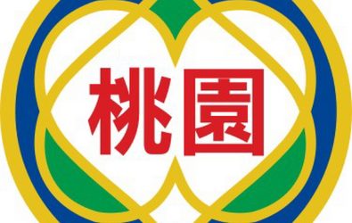 0-教育局1140507維基百科下載