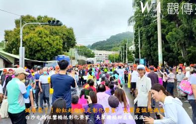 白沙屯拱天宮媽祖進香鑾轎由南投松柏嶺受天宮起駕，首次進駐彰化榮家，住民長輩們無不感恩雀躍。（彰化榮家提供）
