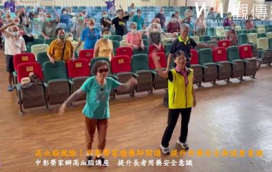 中彰榮家舉辦「高血脂預防與用藥安全」講座，邀請藥師現場說明正確用藥與日常保健，幫助長者遠離心血管風險。（記者陳雅芳攝）