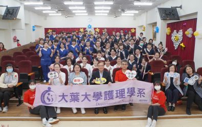 大葉大學護理學系舉辦加冠典禮。（記者陳雅芳攝）