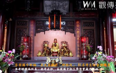 會考前夕，芬園國中在寶藏寺舉辦祈福活動，帶領81名應屆畢業生向觀世音菩薩與文昌帝君祈求考試順利、金榜題名。（芬園國中提供）