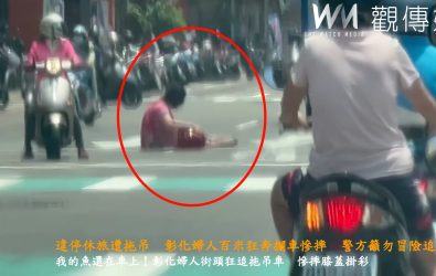 彰化市1名婦人發現休旅車遭拖吊，立即拔腿狂衝百米試圖攔車，不料最終仍慘摔受傷。（民眾提供）
