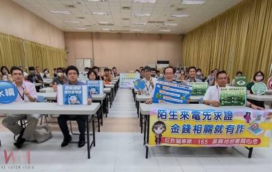 嘉檢結合嘉義市府共同打擊綠能犯罪，展現維護產業健全發展決心。（圖/嘉義地檢署提供）