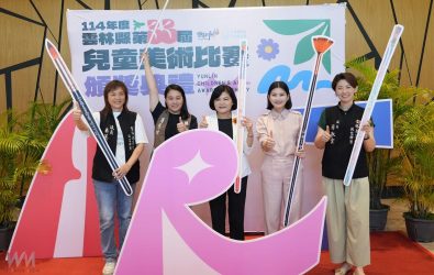 全縣共303位在繪畫、書法及電腦繪圖三大類、13個組別中脫穎而出的學童齊聚雲林表演廳，接受縣長張麗善頒發獎狀與獎品。（圖／記者蘇榮泉攝）