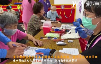 臺中榮總家庭醫學部攜手彰化榮家推動尿酸篩檢暨痛風衛教活動，針對高齡長者常見的代謝性問題進行健康促進與風險評估。（記者陳雅芳攝）