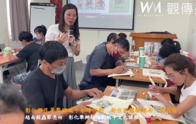 端午節前夕，移民署中區事務大隊彰化縣服務站舉辦「藝起彩繪慶端午新住民家庭教育課程」，讓人感受異國風情中的端午節。（記者陳雅芳攝）