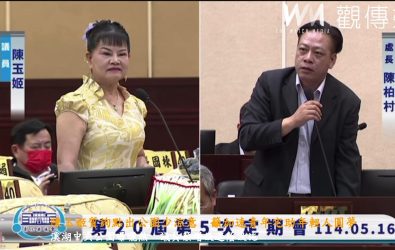 彰化縣議會第5次定期會，縣議員陳玉姬以四句聯妙語點出溪湖鎮中央公園「涼意不足」的問題，並進一步關注青年住宅進度。（記者陳雅芳攝）