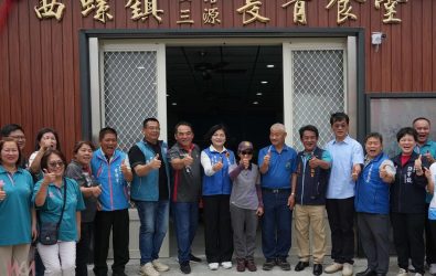 雲林縣西螺鎮公館里三源長青食堂於16日舉行揭牌儀式，守護長者的健康飲食。（圖／記者蘇榮泉攝）