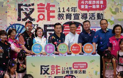 斗六市公所與公益團體「曉水珠心靈之旅」合作，舉辦「114年斗六市反詐及反毒教育宣導活動」記者會。（圖／記者蘇榮泉攝）