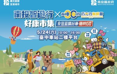 主視覺