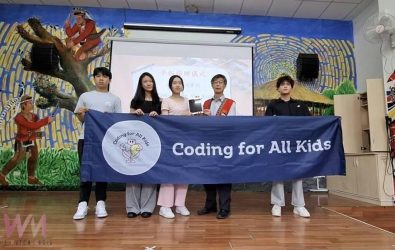 四名國際學校學生結合資策會、華碩基金會　一起送愛到阿里山。（圖/記者陳惲朋翻攝）