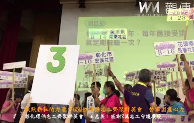 在建國科大登場的「環保志義工群英會」熱鬧非凡，44隊、650位志工們使出渾身解數，現場笑聲連連，氣氛像大型園遊會。（記者陳雅芳攝）
