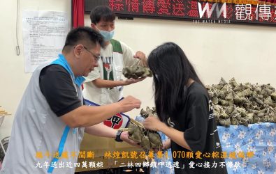 端午送暖不間斷！林煌凱號召社團募集4,070顆愛心粽，為弱勢家庭提前送上節慶溫暖。（記者陳雅芳攝）