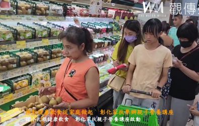 彰化家扶中心家扶志工隊與家扶之友會舉辦「吃的藝術」親子健康講座，希望透過營養師專業指導，幫助家庭從日常生活中實踐健康飲食。（記者陳雅芳攝）