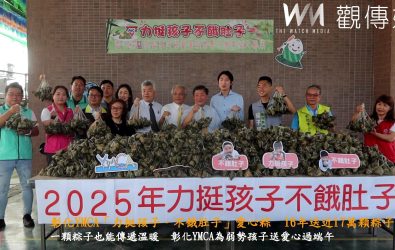 彰化YMCA發起「力挺孩子．不餓肚子」愛心粽暨營養午餐募集公益活動，所募集3千多顆的粽子將透過社工迅速弱勢學童手中。（記者陳雅芳攝）