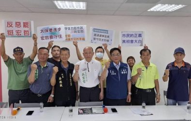 吳宏哲代表今（5/21）日上午在縣議員黃榮利及代表同事的陪同下召開記者會，表明尊重民主機制，籲請檢調儘速介入釐清連署真相，守護民主基石！（圖/記者陳惲朋翻攝）