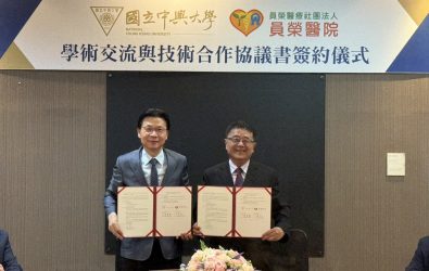 中興大學與員榮醫療體系簽署學術與技術合作協議，將在醫學研究、人才培育及智慧醫療等領域展開深度合作。（員榮醫療提供）