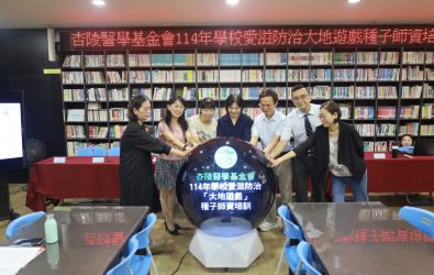 1140521-211參加活動貴賓，疾管署邱珠敏技正(中)、師大教授高松景 (右三)、會稽國中校長李文義 (右二)、桃園市體健科長鍾佳惠(左三)、福豐國中校長陳寶慧(左二)