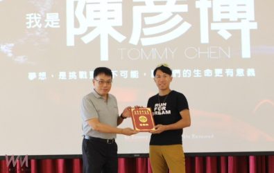 副典獄長頒發感謝狀給演講者-極地超馬選手陳彥博。（圖／雲林第二監獄提供）