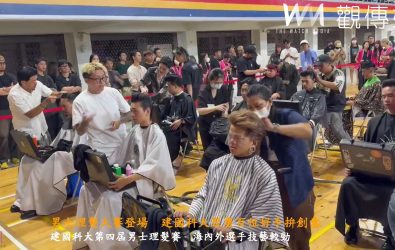 台灣男士理髮業競技再升級，建國科大舉辦「第四屆男士理髮大師對決賽」吸引海內外高手激烈較勁，展現時尚創意力。（記者陳雅芳攝）