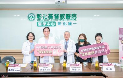 總院長陳穆寬教授(左二)、陳達人主任(右三)、楊淑妮專護(左一)與病友洪小姐(右二)，呼籲病友定期回診追蹤、持續關注醫療發展、遵從醫囑持續治療，降低復發風險。（彰化基督教醫院提供）