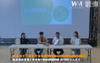 由好食好事基金會主辦的「食農創生計畫」於彰化縣定古蹟高賓閣舉行開訓典禮，今年第4屆再度選出8組地方團隊，基金會更與地方單位簽署合作備忘錄。（記者陳雅芳攝）