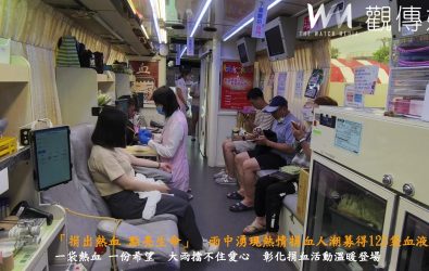 彰化縣新住民發展協會在彰化火車站前舉辦捐血活動，雖然天候不佳，細雨綿綿，仍吸引眾多熱心民眾響應，共募集到125袋熱血。（記者陳雅芳攝）