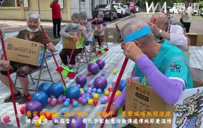 端午節前夕，為讓長輩感受傳統節日氛圍，彰化榮家日照中心舉辦「陸上龍舟競賽」，讓長輩在歡笑聲中度過難忘時光。（記者陳雅芳攝）