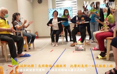 大城鄉衛生所暨長照衛福新建大樓落成啟用，為在地長者提供一座「有愛無距、安心復能」的健康遊樂園。（記者陳雅芳攝）