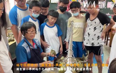 國聖國小舉辦「粽情傳承、食農共學」端午體驗活動，教導學生包粽子，認識傳統文化與學習健康飲食。（國聖國小提供）