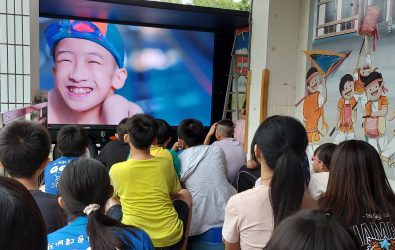 福德國小邀進行「美力台灣3D巡迴行動電影院」校園放映活動，讓學生不僅看見生命的光輝，更能深刻認識我們生長的土地。（福德國小提供）