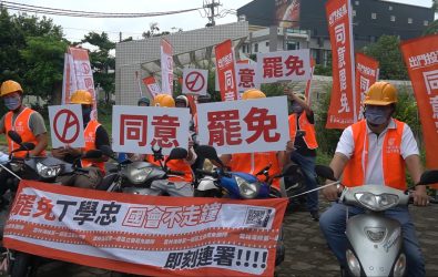 「雲林拔釘」罷免行動即將邁入第三階段，主辦團隊於29日舉行記者會。（圖／記者蘇榮泉攝）