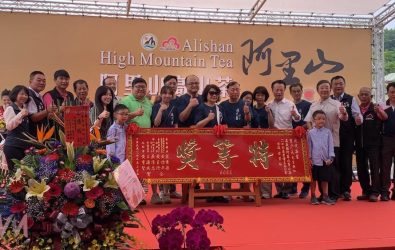 現代茶業李少夫奪得金萱組特等獎，獲頒匾祝賀。（圖/記者陳惲朋攝）
