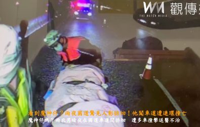 一名身穿雨衣的男子深夜走上國1，在北上212公里內側車道轎車被撞成重傷，送醫不治，肇事車輛也受損。（民眾提共）