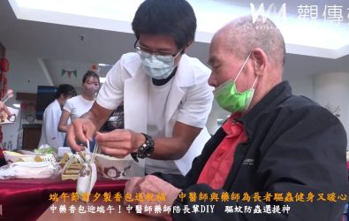 彰化醫院中醫師黃鋒榮與藥師團隊前往埔心鄉護康護理之家，與長輩一同製作中藥香包，傳遞節慶溫情。（記者陳雅芳攝）